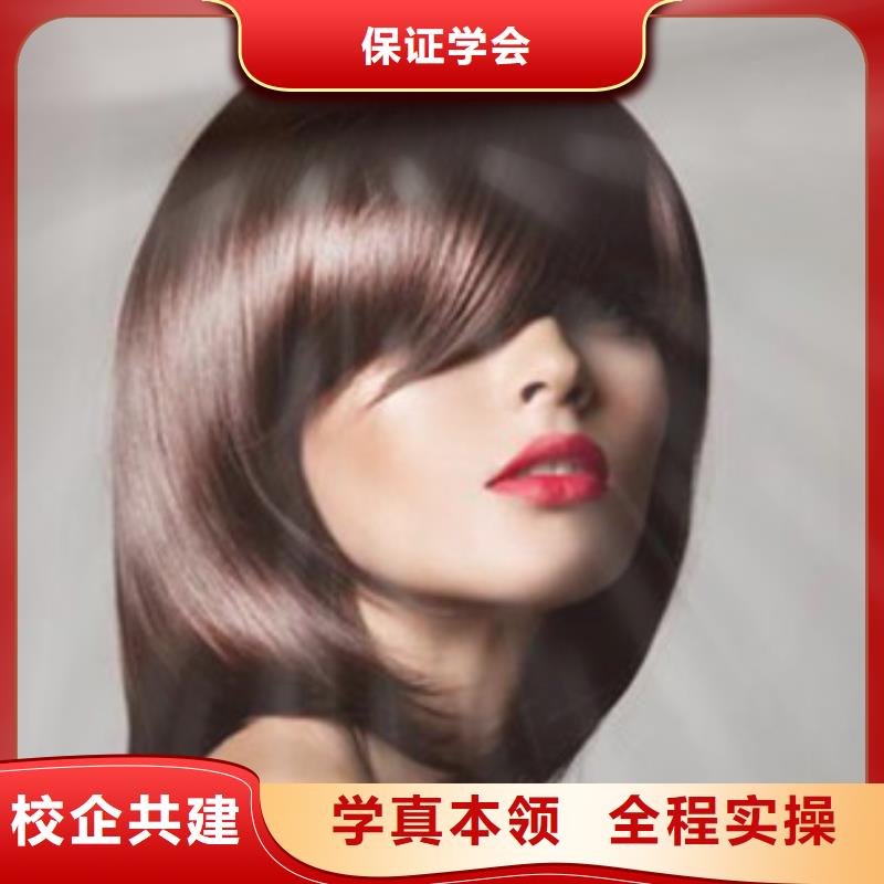 海港排名前十的美发培训学校|美发烫染技校哪家正规|