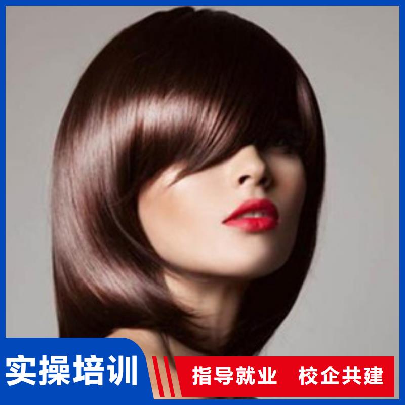 专业学美发造型的学校|美发造型技术学校前十名