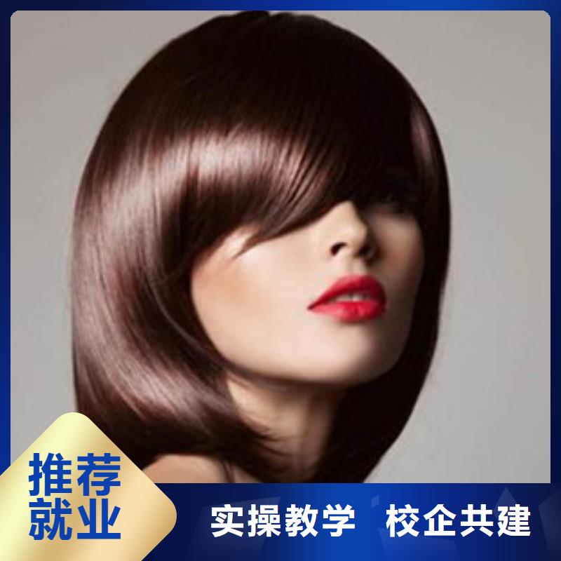 阜平学美发理发一般都去哪里|美发修剪学校地址在哪|
