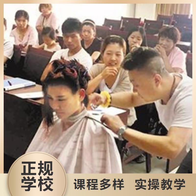 玉田教学的美发剪发学校|美发修剪培训学校哪家好|