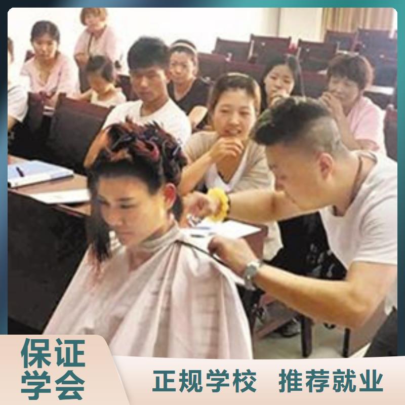 学理发烫染的技校有哪些|学美发技术多长时间|