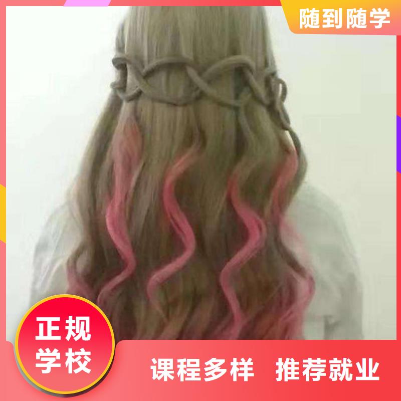 清苑实训为主的剪发理发学校|美发造型技术学校排名|