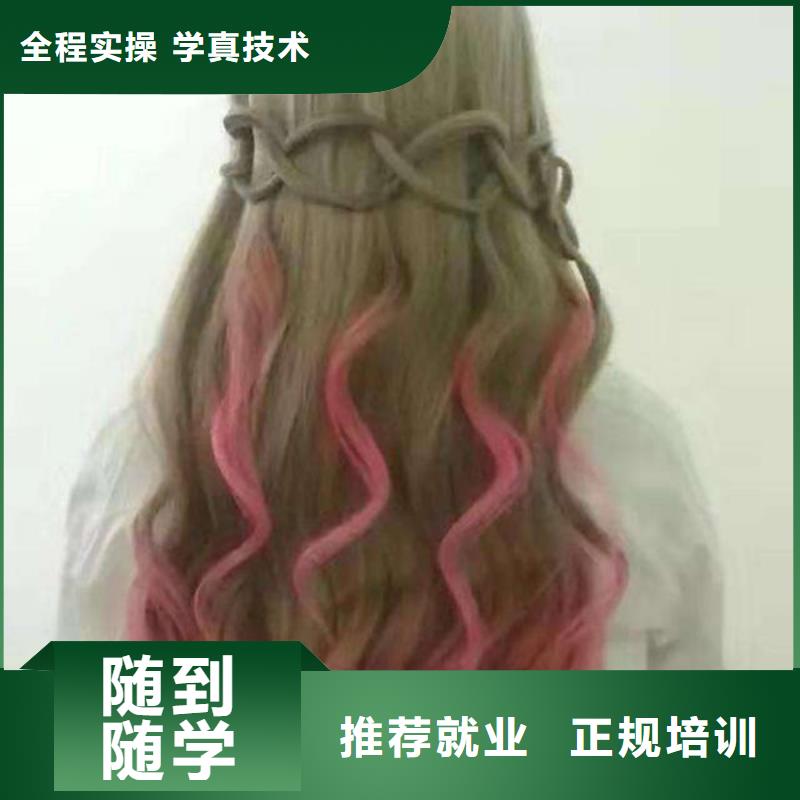 哪里能学发型修剪烫染随到随学