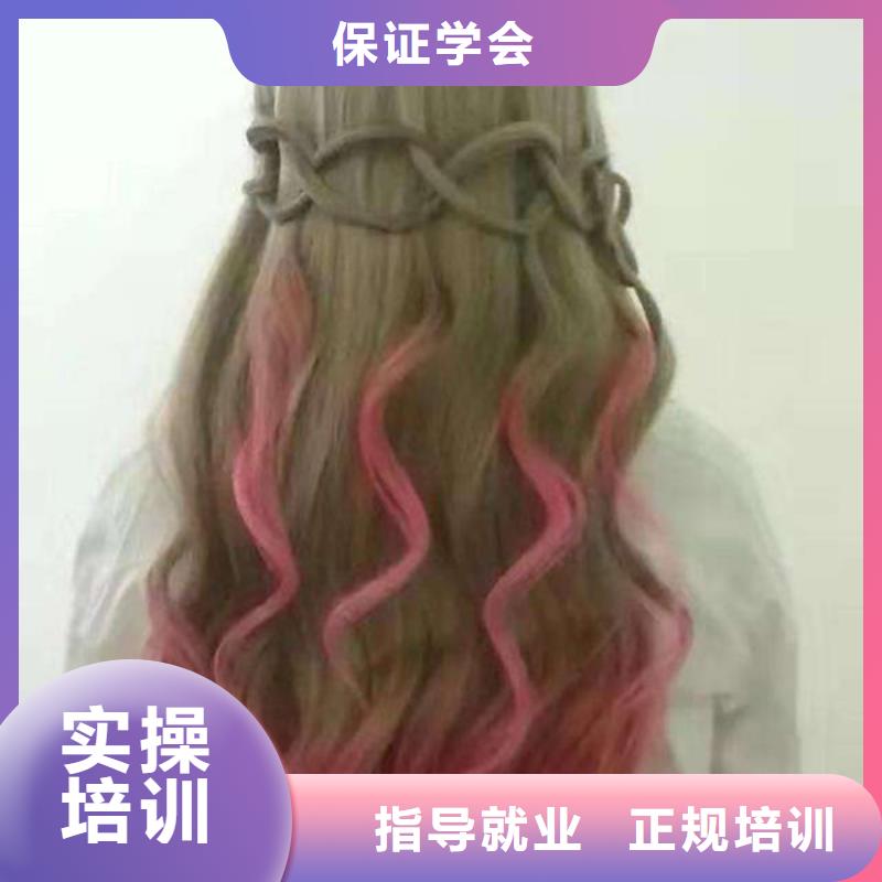美发师培训学校招生电话|发型设计学校哪家正规|