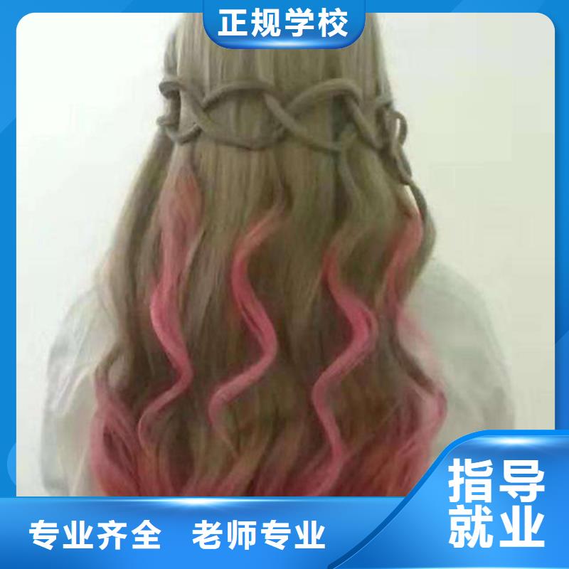 定兴能学真技术的美发师学校|哪些技校有美发师培训|