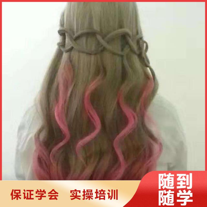 周边附近的美容美发学校|虎振学校招生简章