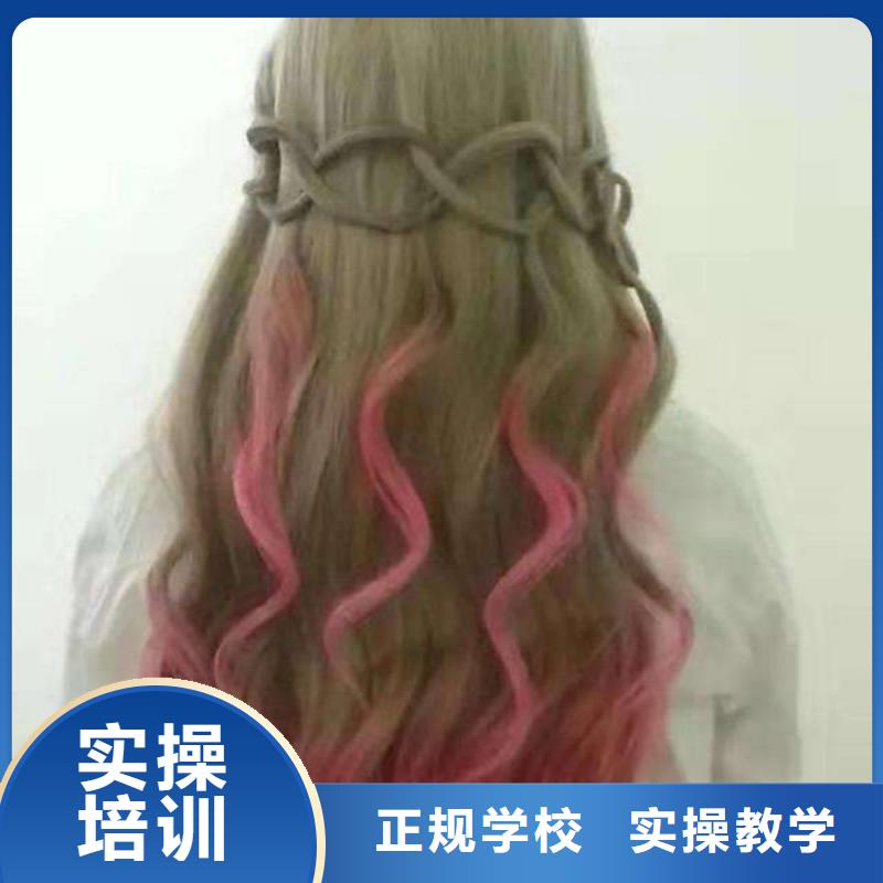 有哪些好点的美发学校|学美发造型哪个技校招生|