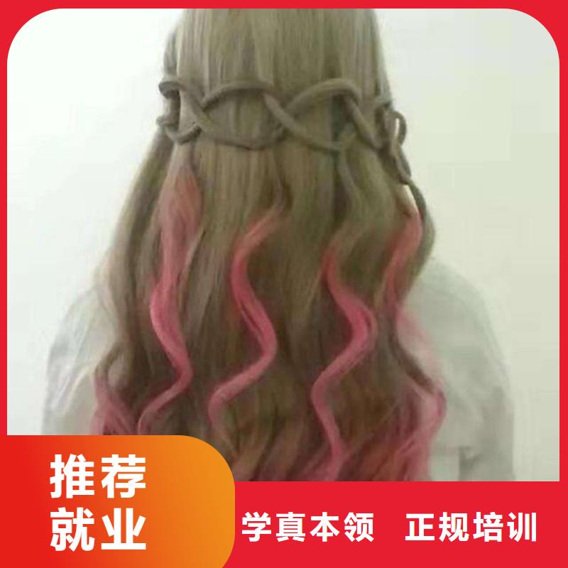 实训为主的理发烫染技校|学美发造型哪个技校招生|