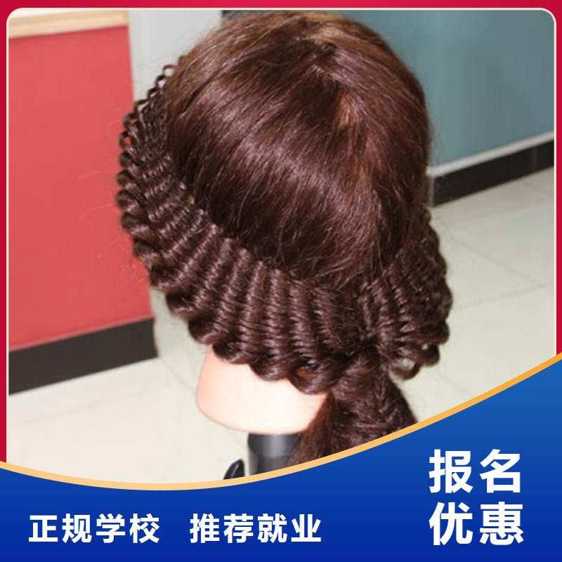 临漳美发学校哪家好学费多少|哪些技校有美发师培训|