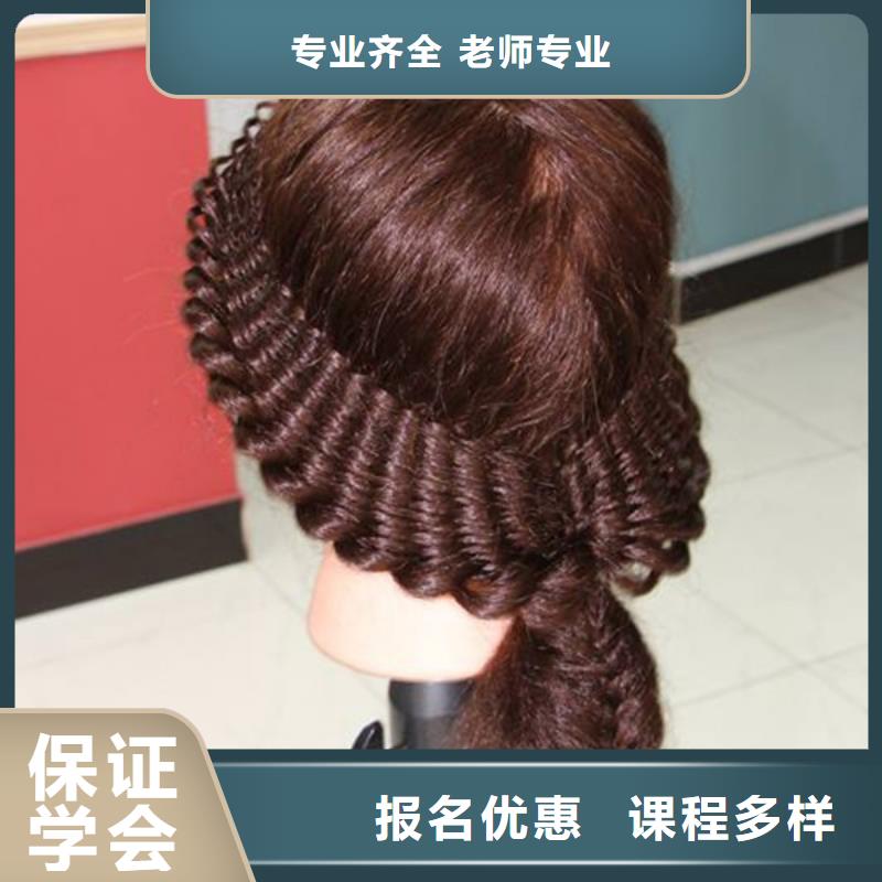 徐水美发学校哪家好学费多少|美发技术学校联系方式|