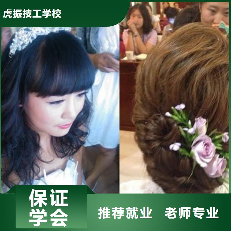 顺平数控职业技术培训学校|哪些技校有美发师培训|