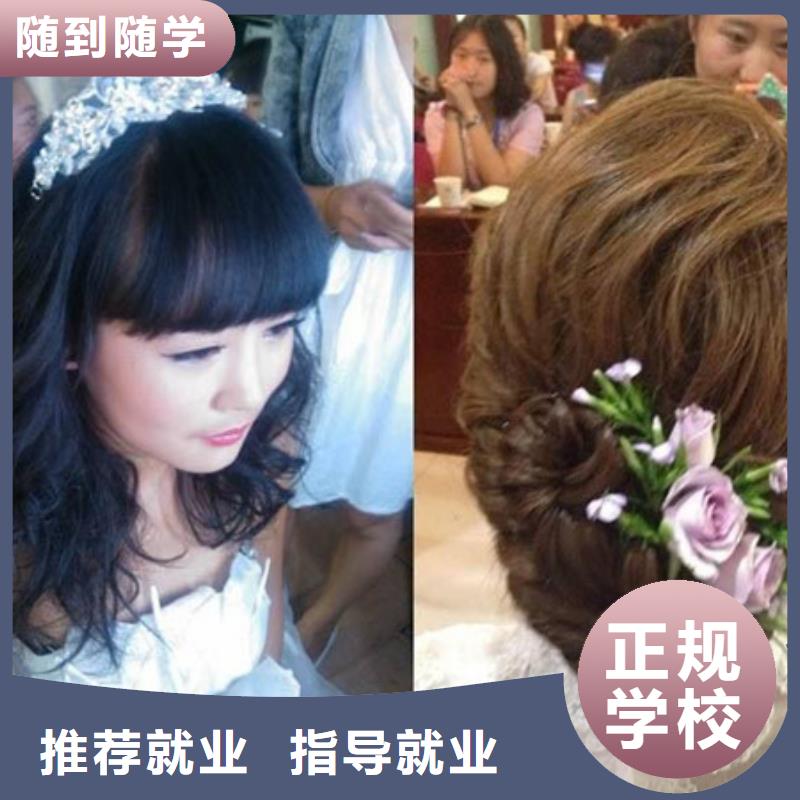 美发培训学校哪家好学不会免费再学