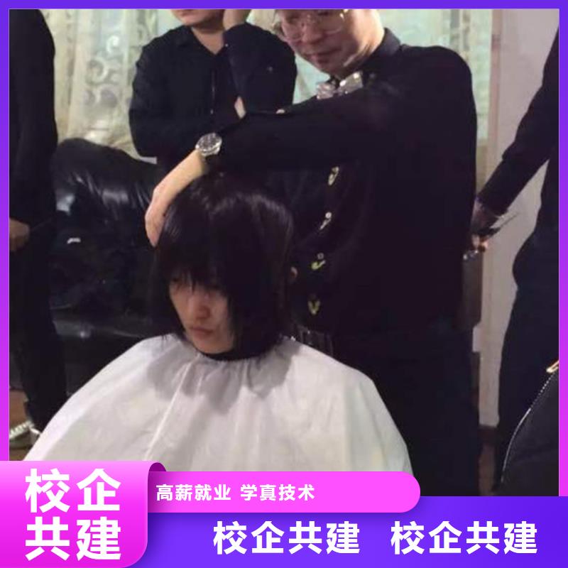 美发学校排行前十名学校专业的美发学校是哪家