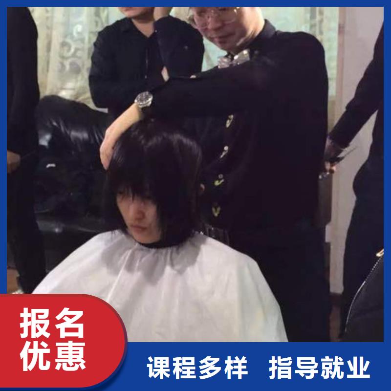 有没有可以学美发的学校|教学水平的美发技校|