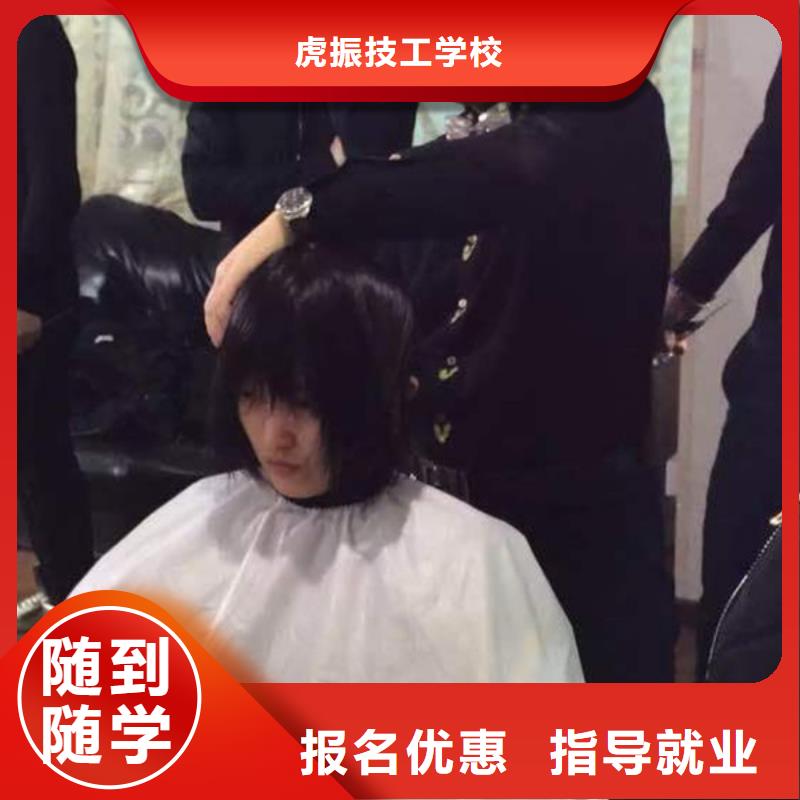 哪里能学理发剪发适合女孩学的专业有哪些