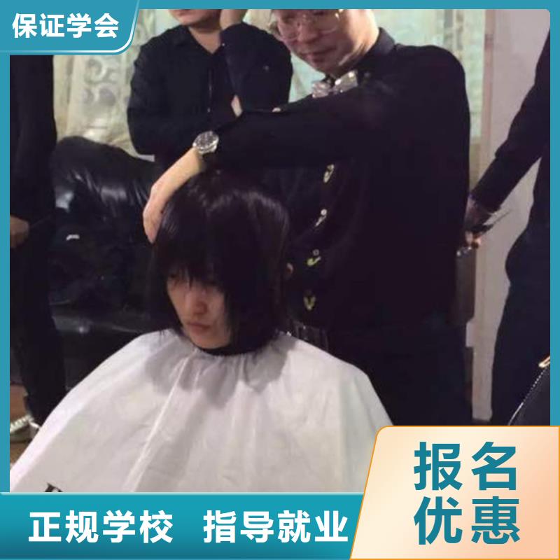 能学理发的技校有哪些入学签订合同保障就业