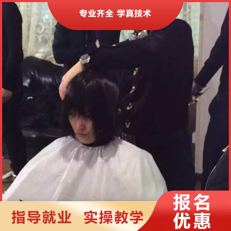 正规的美容美发培训机构|虎振学校都开设什么专业