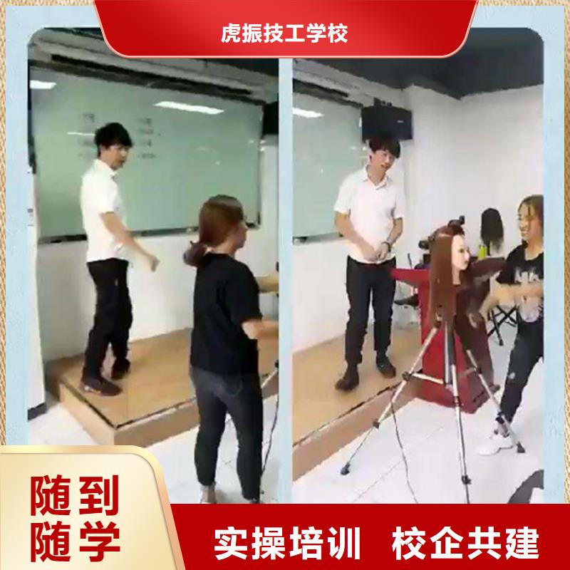 能学真技术的美发学校哪里能学发型修剪烫染