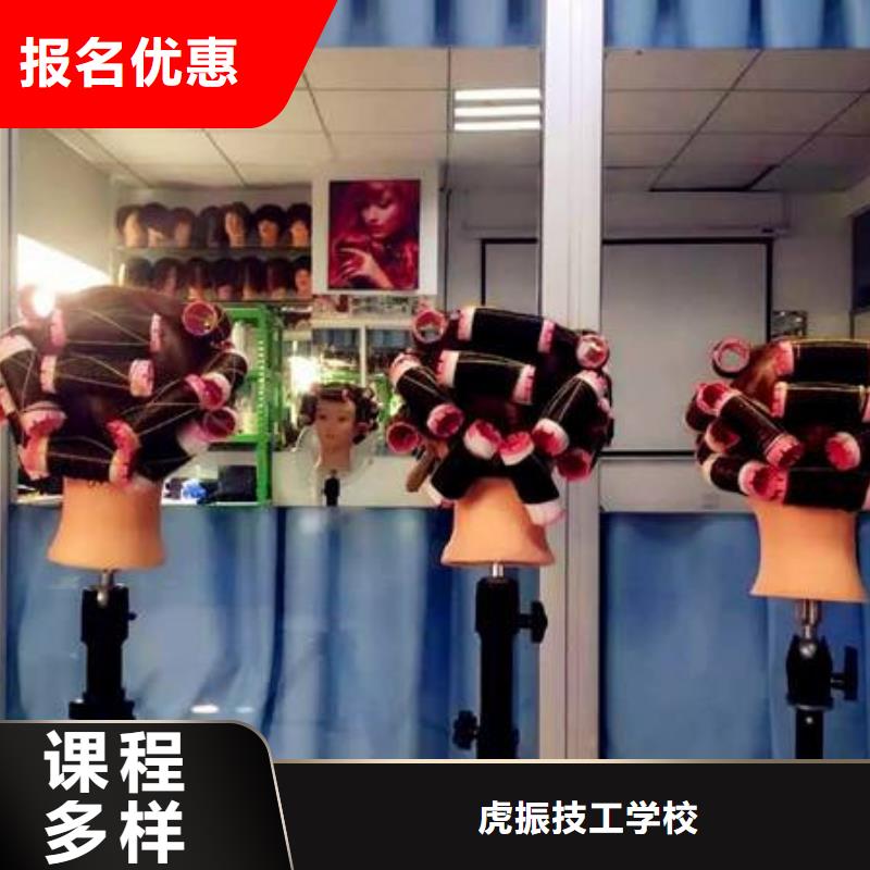 安新专业学美发造型的学校|学美发修剪选哪家学校好|