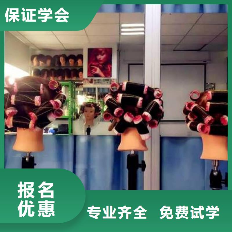 山海关有哪些好点的美发学校|美发培训学费多少钱|