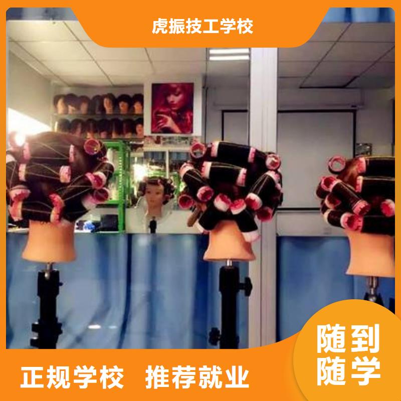 专业学美发的学校是哪家女孩学美发有前途吗