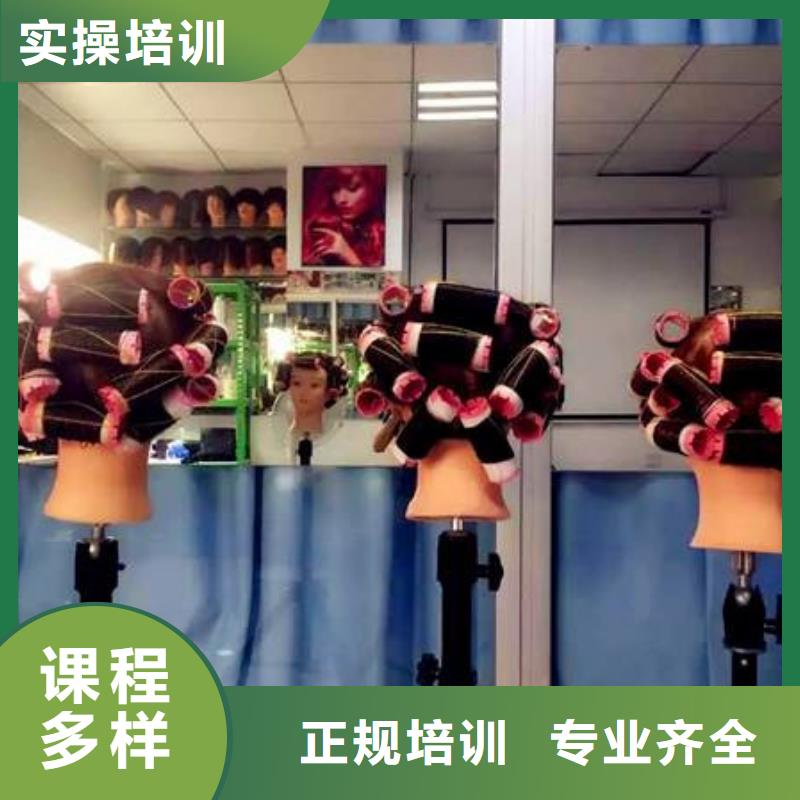 美发学校速成班培训专业美发培训三十年