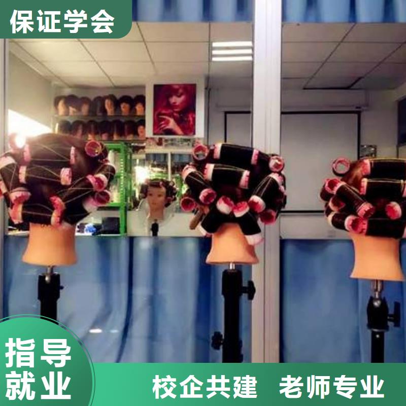 美发学校速成班培训专业学美发的学校是哪家