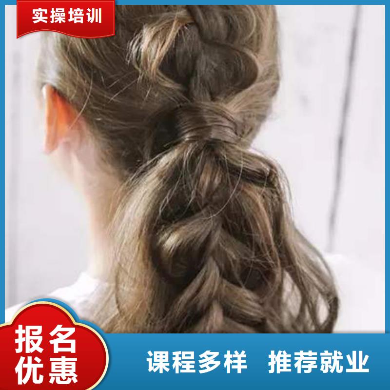 哪里能学美发哪有美发学校不限制实习材料学会为止