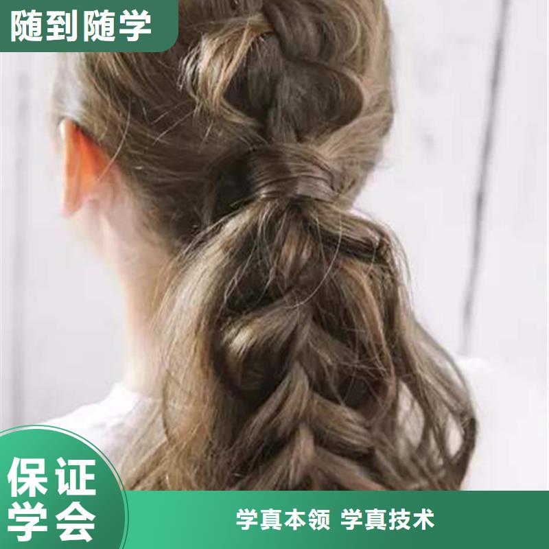 博野专业培训美发理发的技校|美发培训学费多少钱|