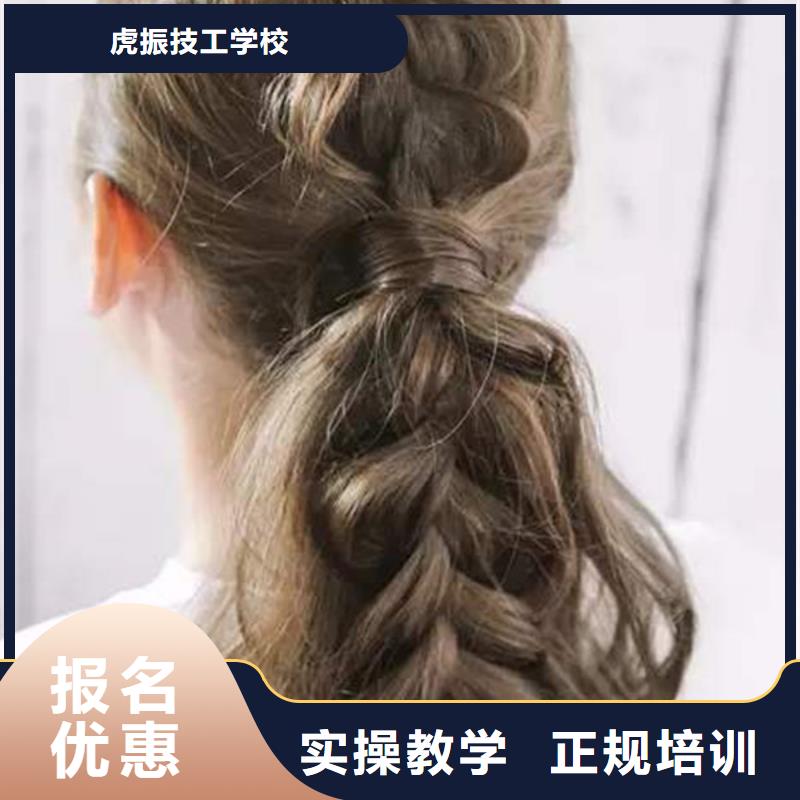学美发学费多少钱女孩学美发有前途吗