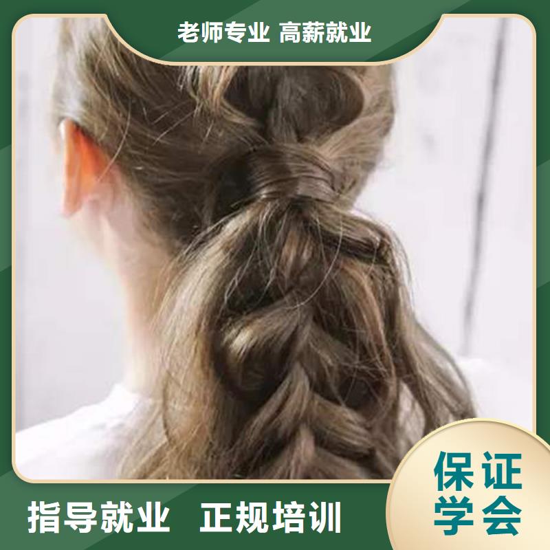 容城排名前十的美发培训学校|美发造型技术学校前十名