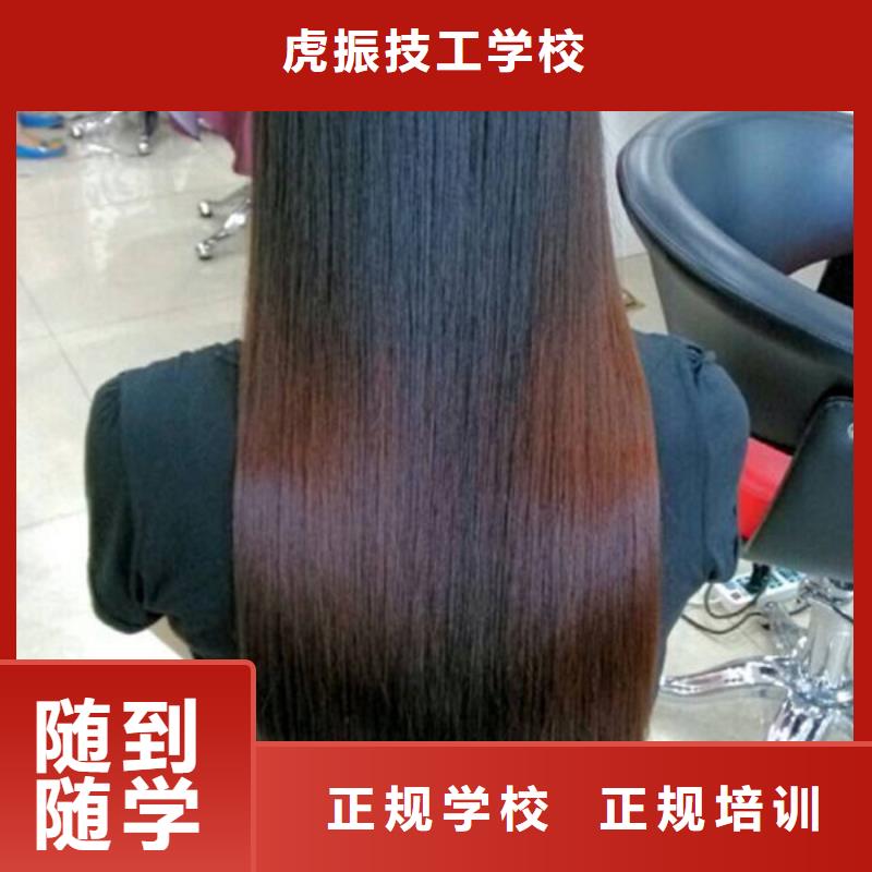 正规的美发造型师学校|美发修剪学校地址在哪|