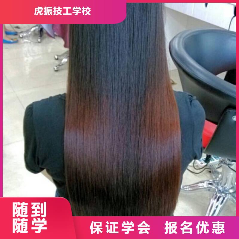 能学理发的技校有哪些学不会免费再学