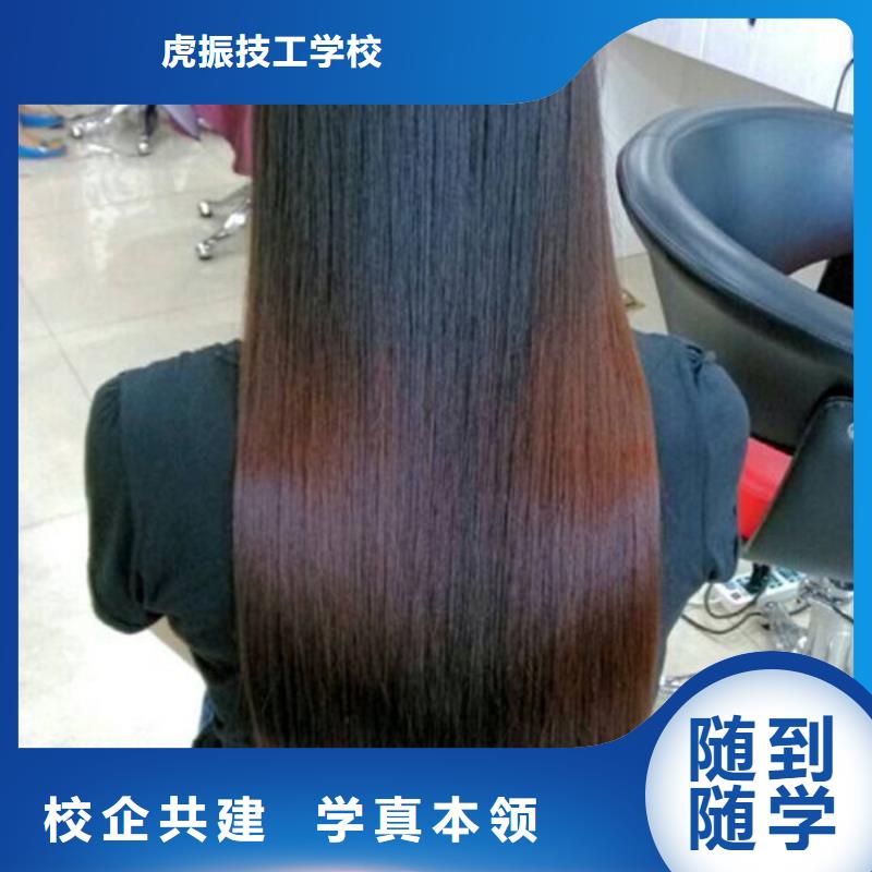 莲池哪个技校有美发专业|学实用剪发技术的技校|