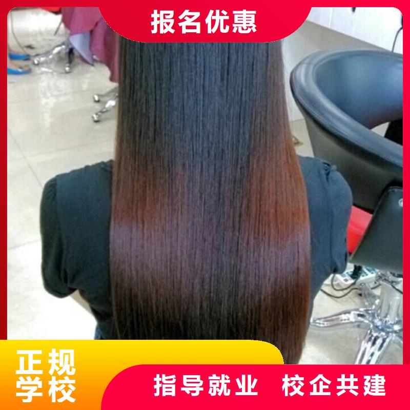 海港排名前十的美发培训学校|美发烫染技校哪家正规|