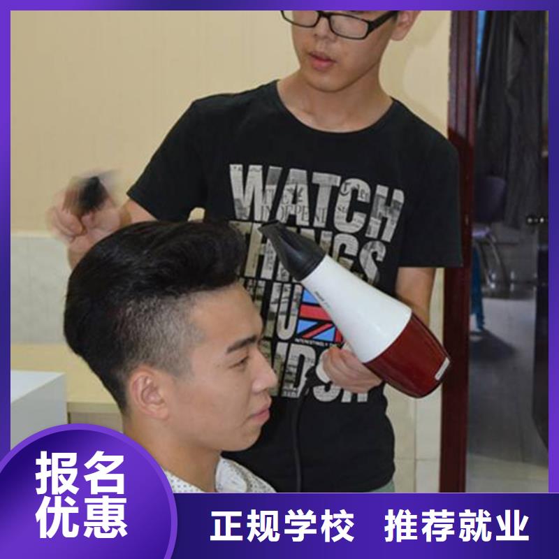 蠡县美发学校排行前十名学校女生学什么技术好