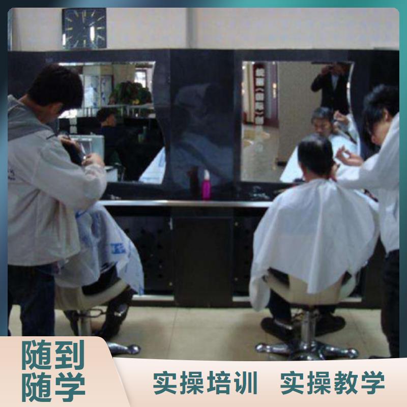 哪里能学理发剪发适合女孩学的专业有哪些