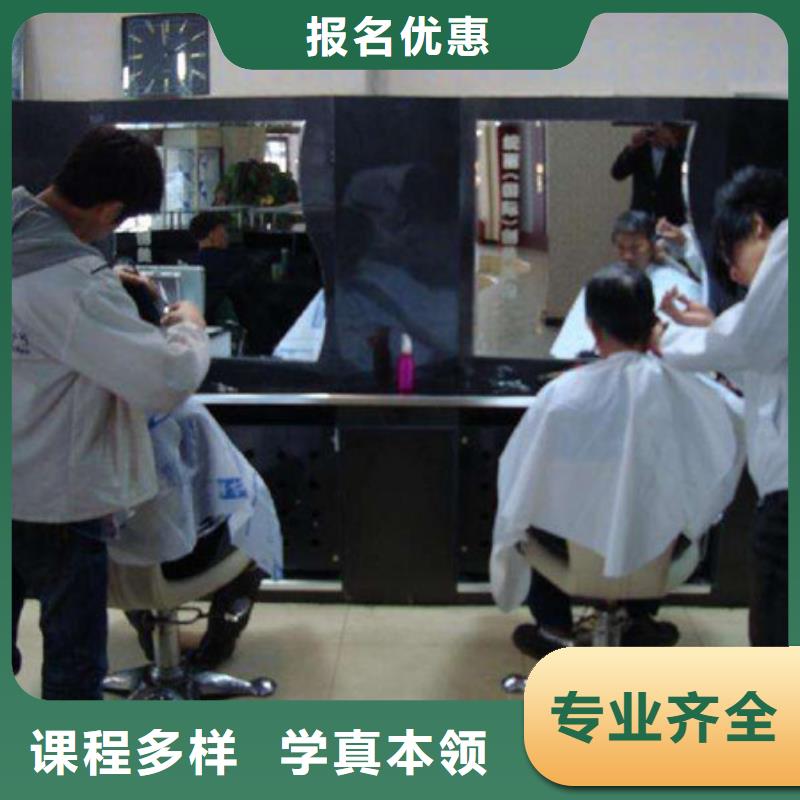 丛台天天动手操作的美发技校|美发技术学校啥时候招生|