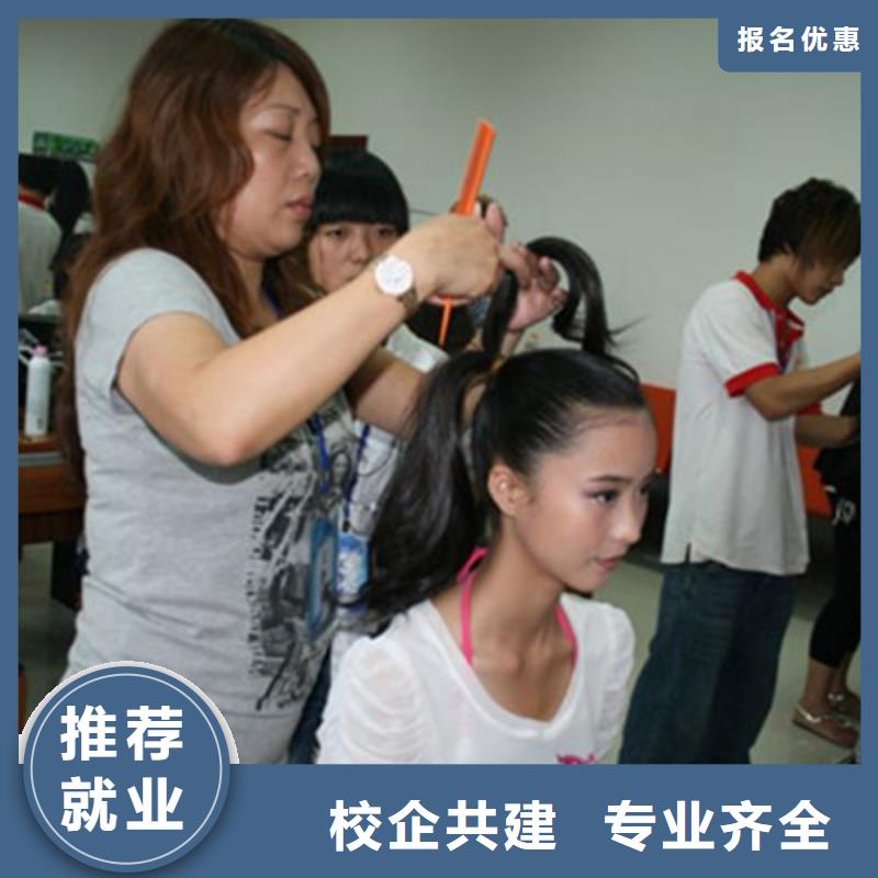 哪个学校有学理发烫染的|美发修剪技校学多长时间|