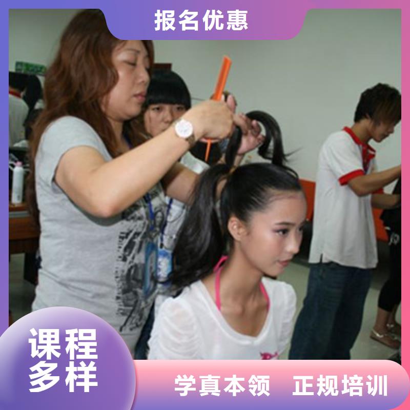 哪能学美发哪有美发学校学美发就到虎振技工学校