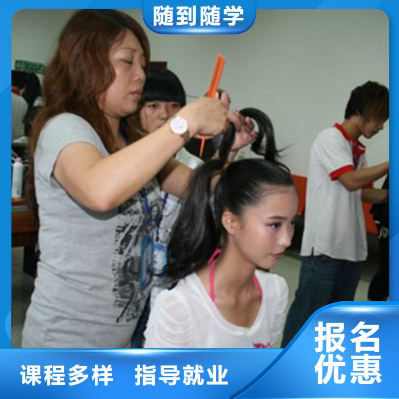 哪个学校有学理发烫染的|美发修剪技校学多长时间|