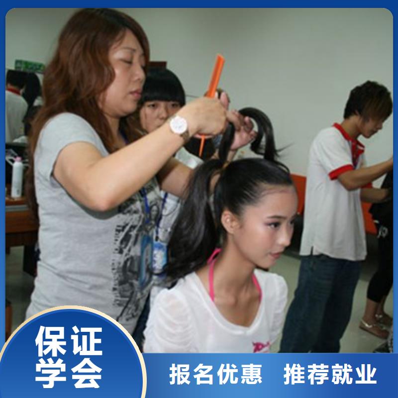 安新专业学美发造型的学校|学美发修剪选哪家学校好|