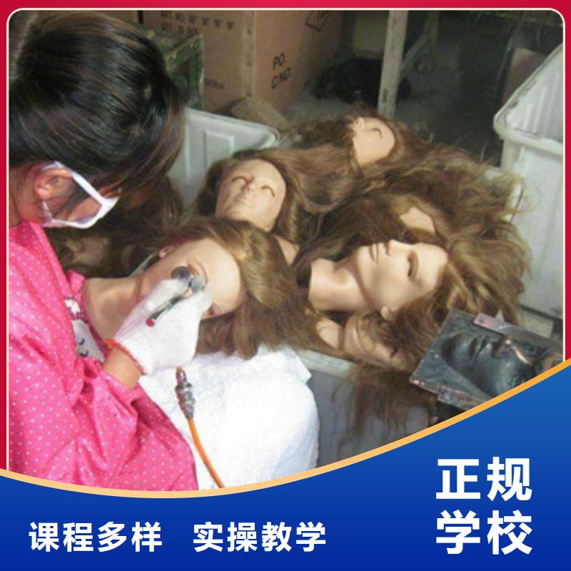 安新专业学美发造型的学校|学美发修剪选哪家学校好|