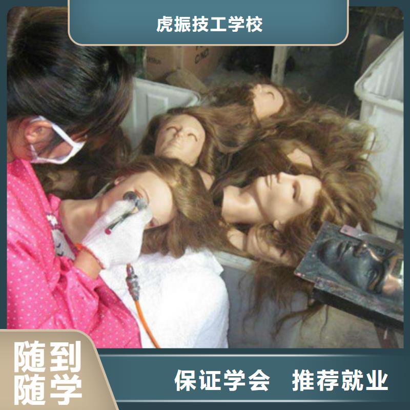 美发培训学校女孩学美发有前途吗