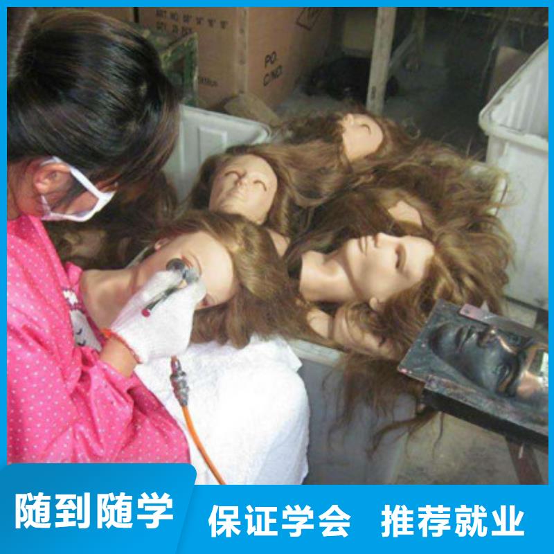 迁安美发学校哪家好学费多少|的美发造型学校|