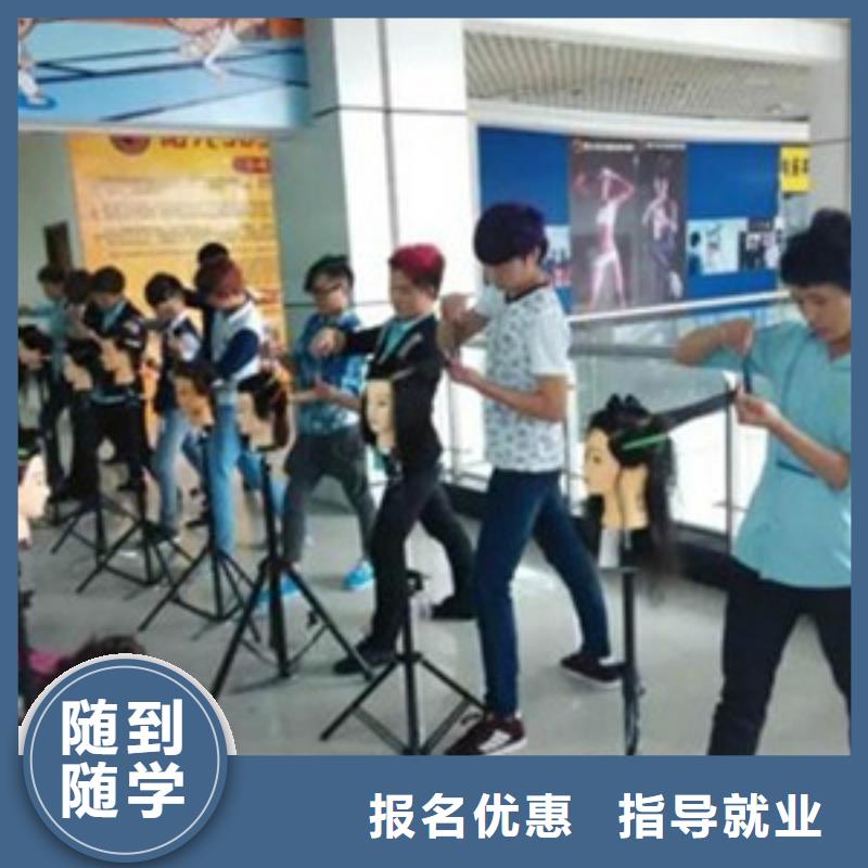 美发学校全国连锁女生初中毕业学什么好