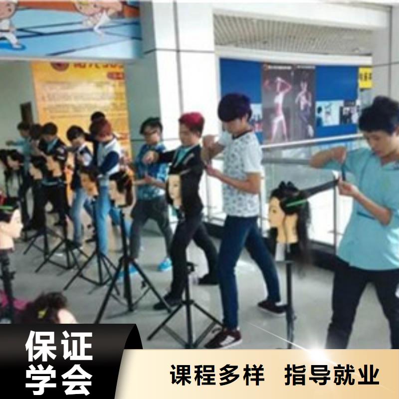 竞秀实训为主的剪发理发学校|可以学美发的学校地址