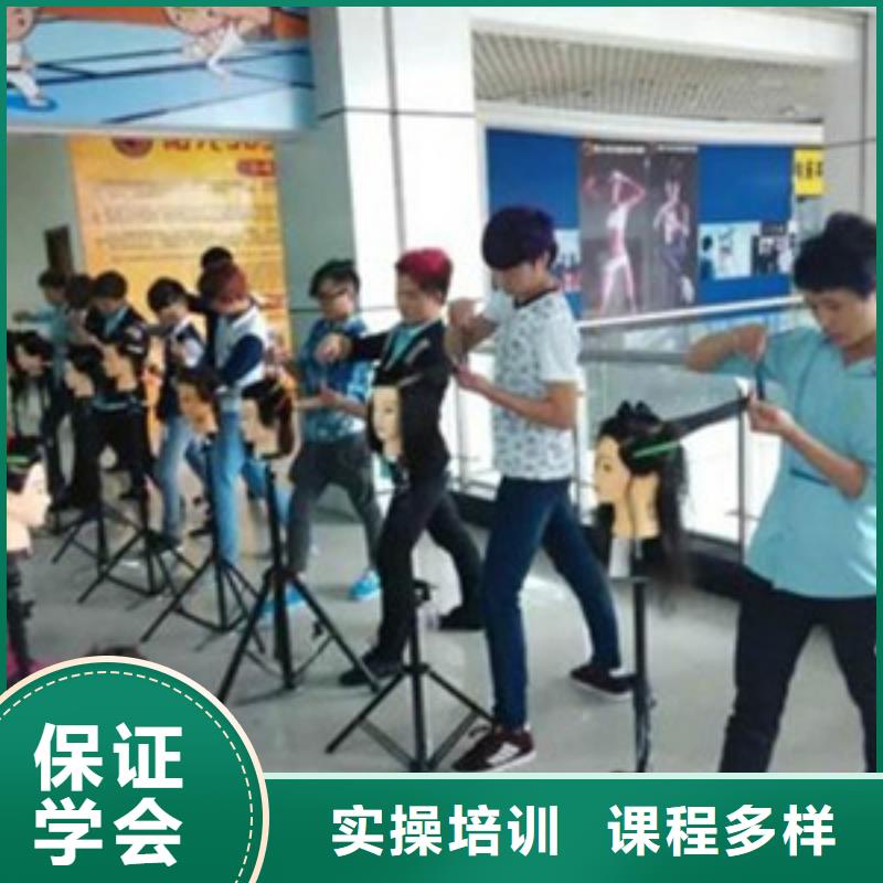 美发学校速成班培训专业美发培训三十年
