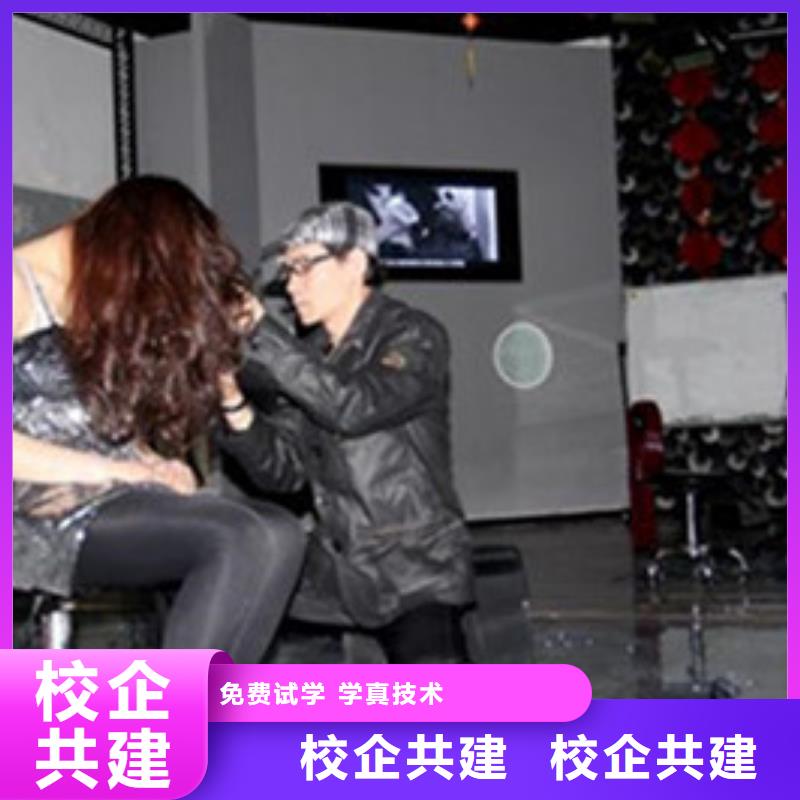 曲阳有哪些好点的美发学校|哪些技校有美发师培训|