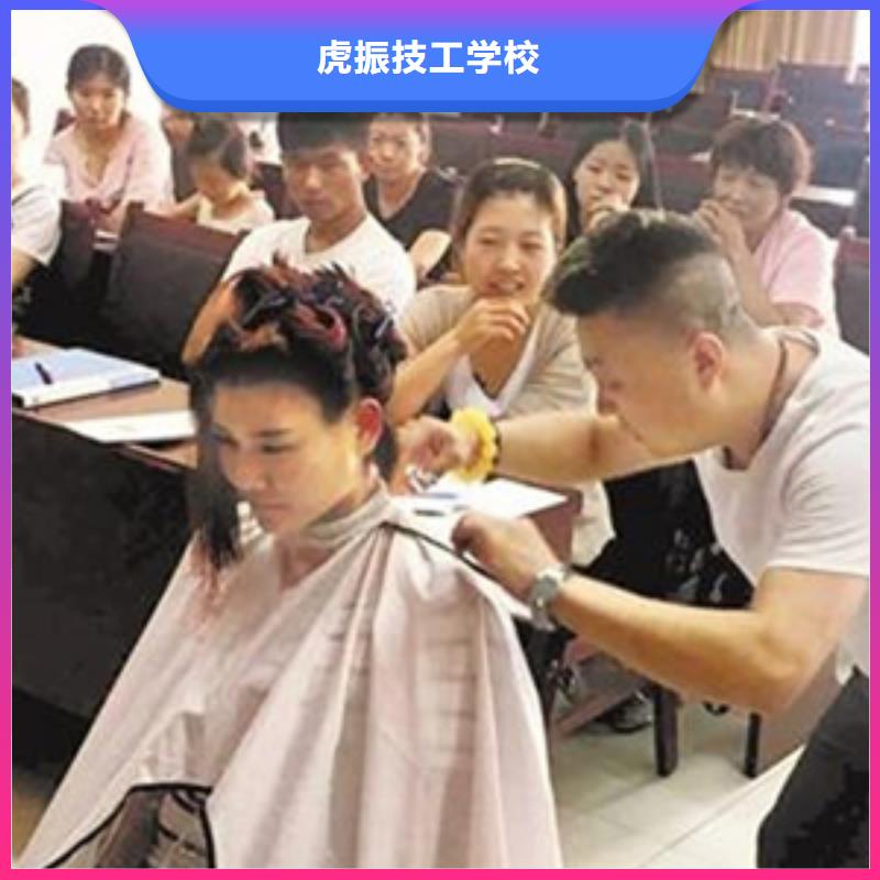 美发师培训学校招生电话|发型设计学校哪家正规|